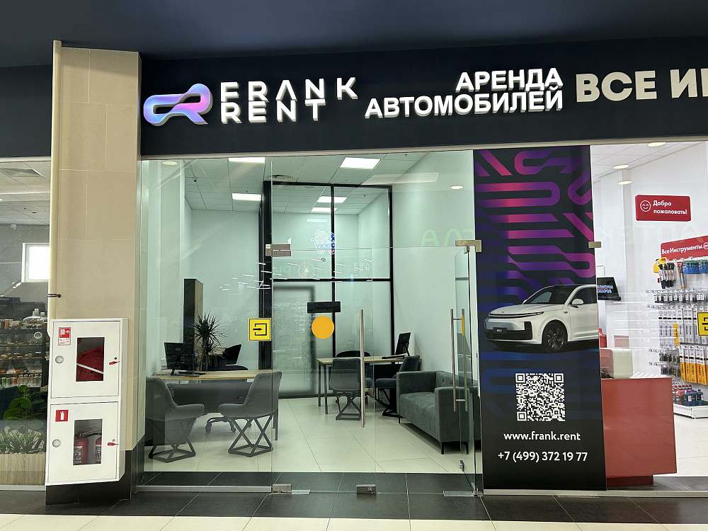 Офис на Речном Вокзале - Фото 2